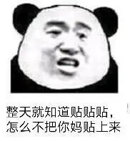 整天就知道撩妹纸,端午节还过不过了