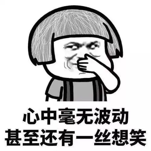 开心一笑晚上,俺正在看手机报一条关于食品质量安全的报道