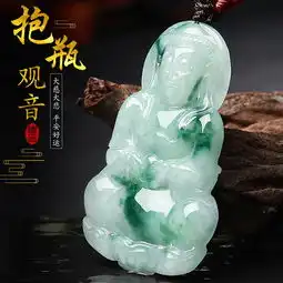 老冯记冰糯飘花天然a货翡翠观音挂件玉观音玉吊坠玉坠附证书