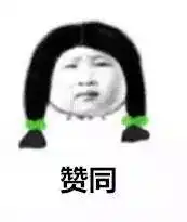 达康书记表情包爆红,玩转二次元的老艺术家们成新一代流量担当