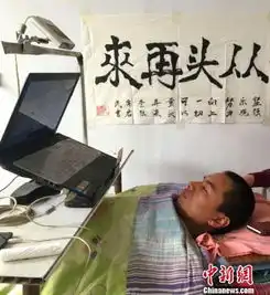 河北邢台高位截瘫青年用头撑起网店图
