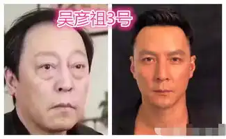 假如3个吴彦祖竞选你男友,我赌500包辣条,你选苏大强