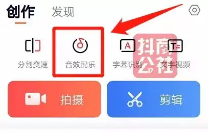 抖音怎么配音说话10秒自动生成字幕,人人都能学会的配音教程分享
