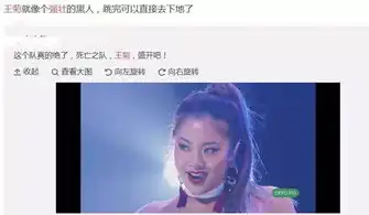 杨超越不爱哭王菊火到国外,这波反转get了吗