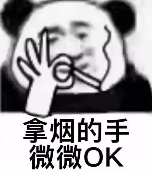 坐公交能领对象
