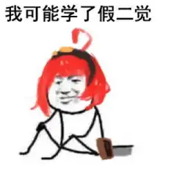 dnf我可能玩了假dnf游戏里各职业表情包合集