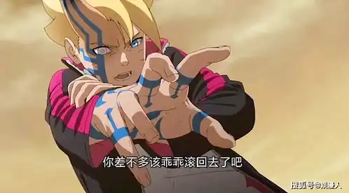 博人传219集剧透,大筒木一式后继有人,木叶村又有新威胁