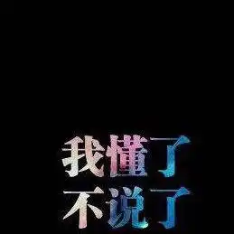这个头像代表什么意思