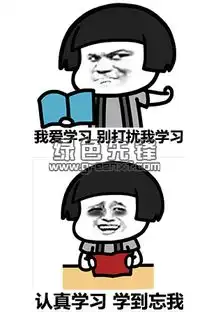 高考学习qq表情包学生认真学习的图片最新绿色版软件下载