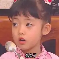 韩国小朋友表情包微信头像图片大全