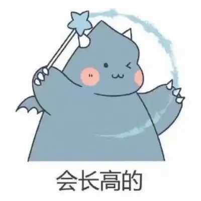表情包你啊,特别棒是世界上最棒卡通动漫头像我要个性网