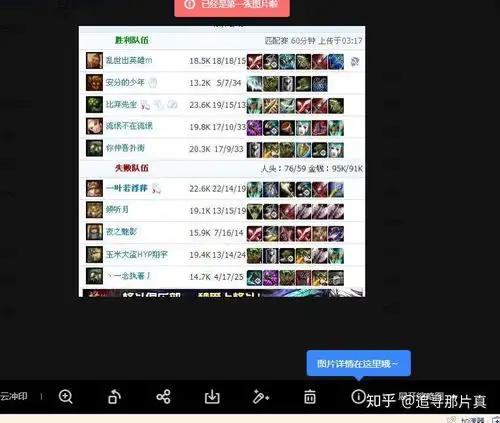 旧图证明lol老玩家,很多人可能已忘记那时的装备人物头像