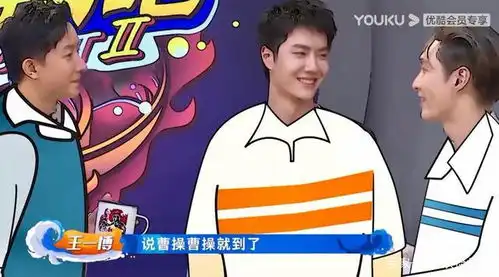 看王一博玩游戏笑弯了腰,表情包无限输出,看得太下饭了