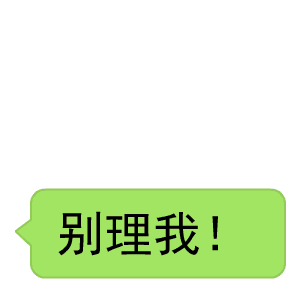 他做表情包赚上百万,你还在斗图