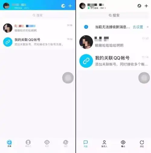 腾讯旗下微信qq音乐等通过工信部首批适老化及无障碍水平评测