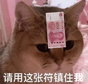 超火表情包用凡是用钱能解决的事情,我都解决不了