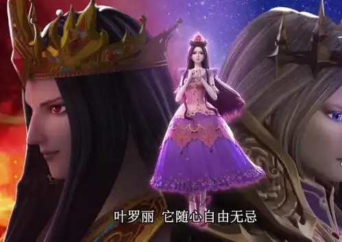 叶罗丽第八季片尾曲彩蛋,冰灵美如画,茉莉最相信的人不是金王子