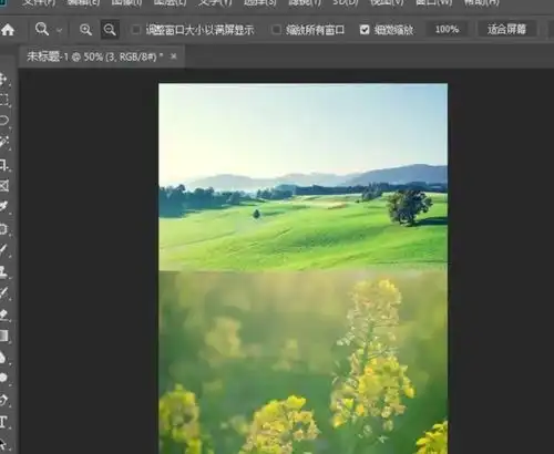 如何将多张图片组合成一张图片4种组合方法,一学就会