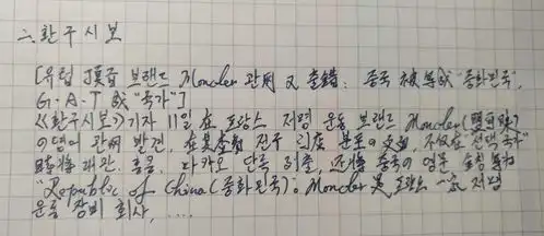 表情英语外语收藏夹表情