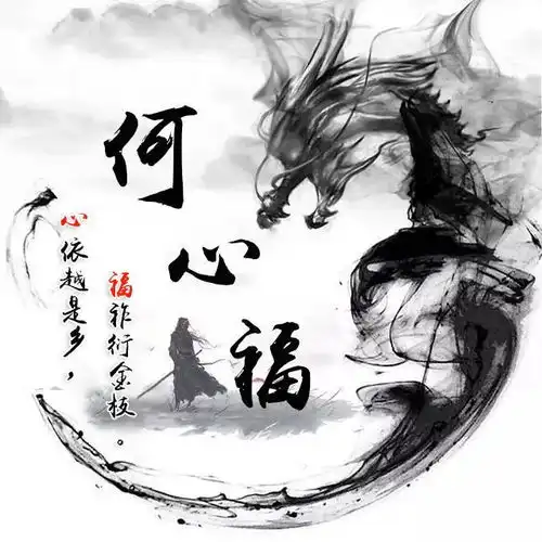 你的微信头像多久没换了,40张励志高端大气签名头像,敬请笑纳