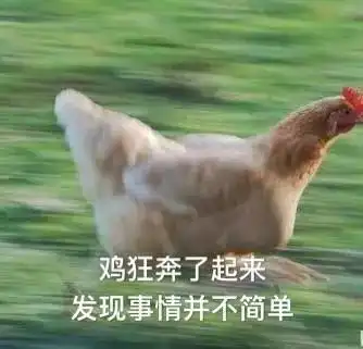 奇闻14岁男孩两年生了20个蛋还当着医生的面下蛋