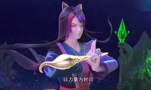 叶罗丽颜爵的几件重要物品,竹叶清茶上榜,他的水墨法阵很罕见