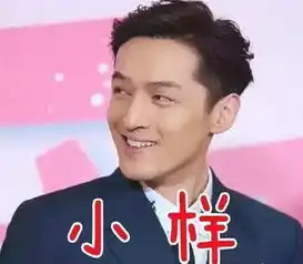 因爱生恨的不是歌幂明明是胡歌和卓伟老师