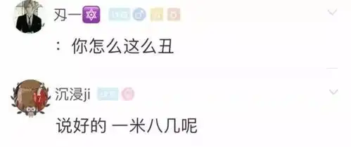 每日一笑我一定是脑子进水了才会去网恋,可以说是年度最惨了