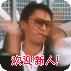 周星驰表情包,表情包之王,无需做作,纯粹源自钦敬,抖音斗图gif动图