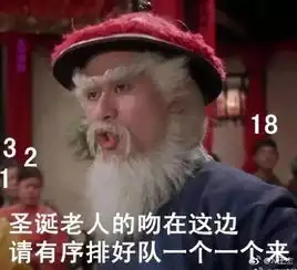 昨夜,这个老头被玩坏了