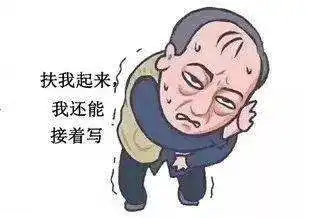 关于程序员的段子,你能读懂几个网友你若全对算我输