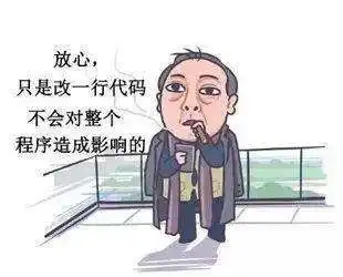 关于程序员的段子,你能读懂几个网友你若全对算我输