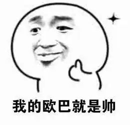 为了追周杰伦差点改姓周追星干过的中二事简直无法面对过去