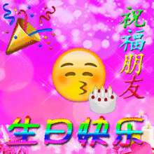 2018中老年群聊表情包大全送给你太漂亮了一定要收好哦