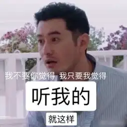要要切克闹,明学英语来一套