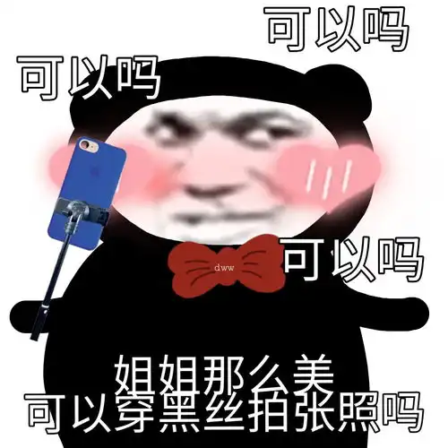表情包很厉害嘛,小伙子