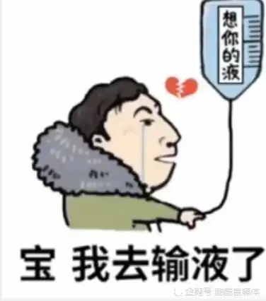 最新王思聪表情包来了