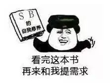差评