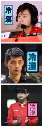 火了无锡人别急,奥运表情包来啦,存了这些图,称霸好友圈哇