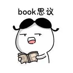 学习