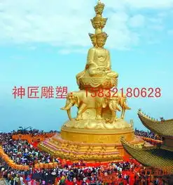 西藏臧佛佛像大型铜佛像图片铜佛像定制厂家