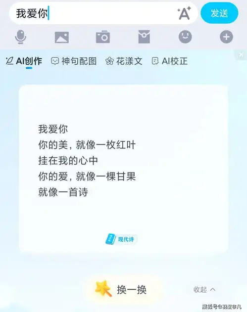 助力帮你打造幽默人设,百度输入法升级重磅新功能