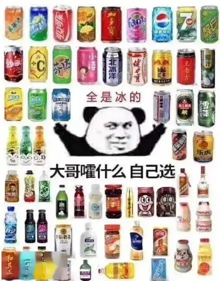 斗门人注意这款饮料有毒,和酒精并用可致死