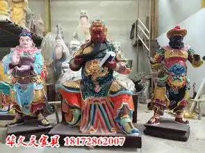 定做牌匾对联法器香炉宝鼎佛像神像过堂斋桌凳寺庙道观学院供桌