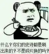 dnf有魔性的表情包第二期
