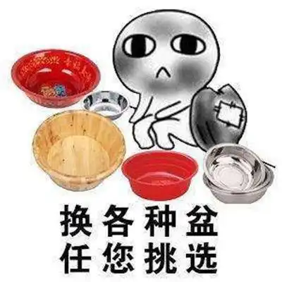 抖音收对象表情包大全高清无水印