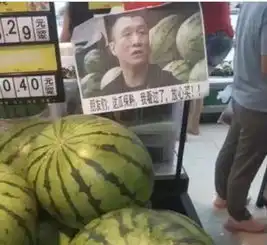 孙红雷道歉后更新微博,配图有亮点,网友在线吃瓜