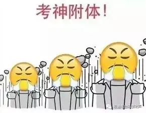 轻松一刻高考表情包千万不要为了谁,放弃最后一道大题
