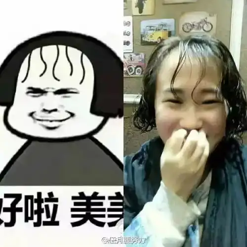 年底了,千万别随便去理发店啊否则