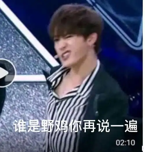 李涛,练偶表情包一番是斯汀还是返程流量慎入